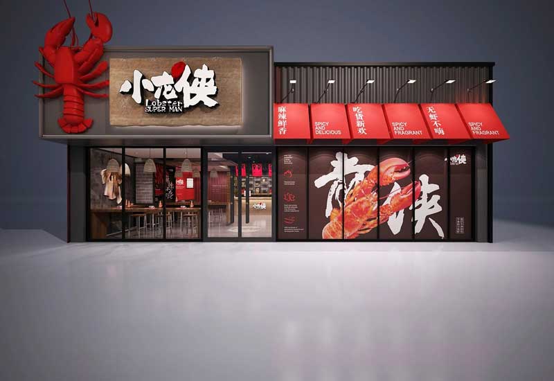 182平米中牟小龍蝦店面裝修設(shè)計(jì)效果圖